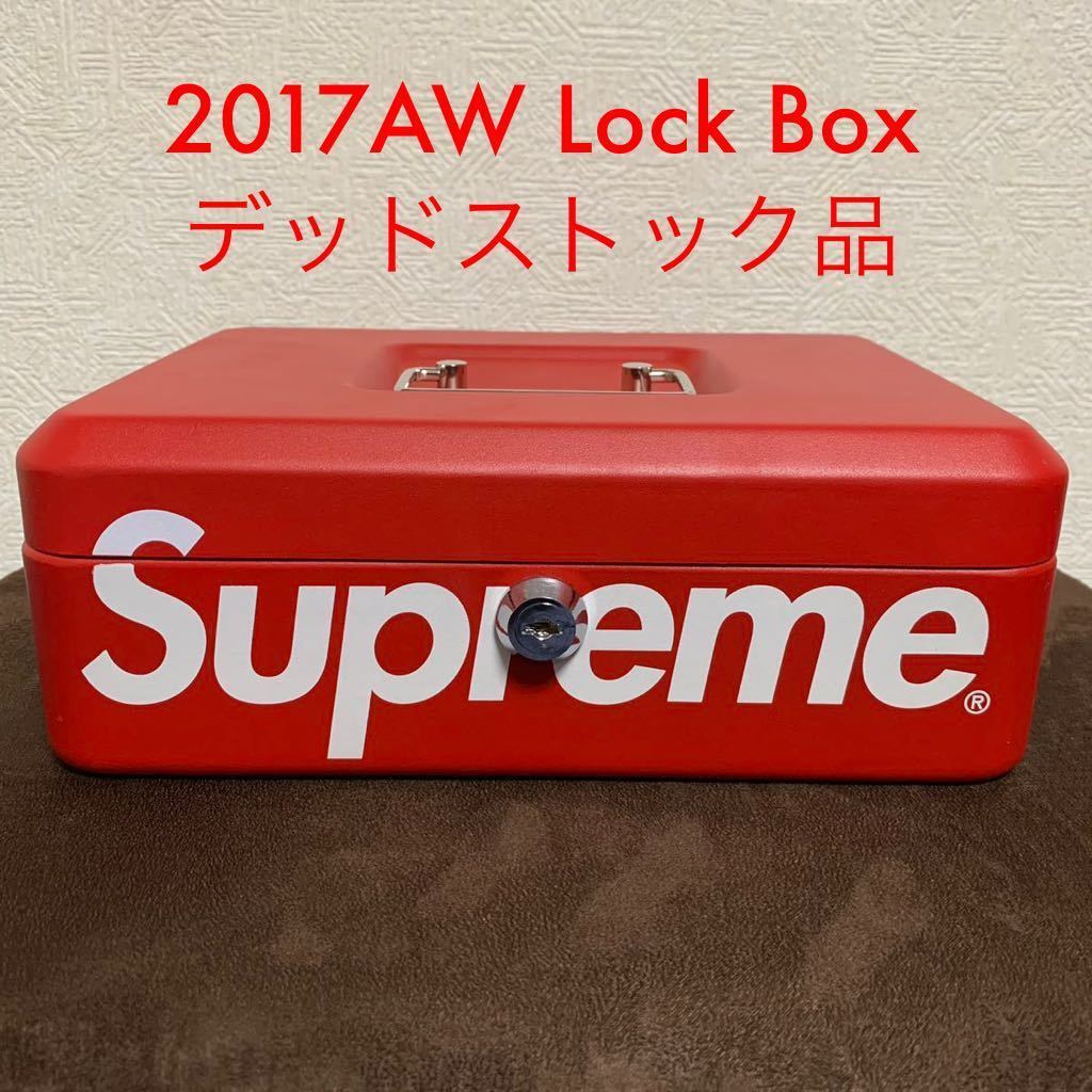 福袋セール】 Supreme Lock Box Red 鍵付き小物入れ 金庫 