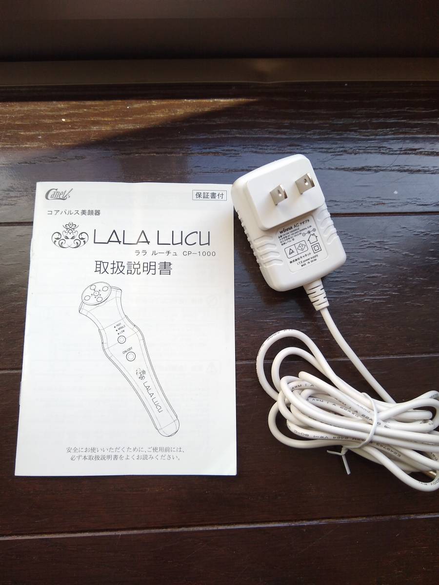【送料込】LALA LUCU ララルーチュ コアパルス美顔器 CP-1000 Canet 高周波 EMS LED 半導体チップ