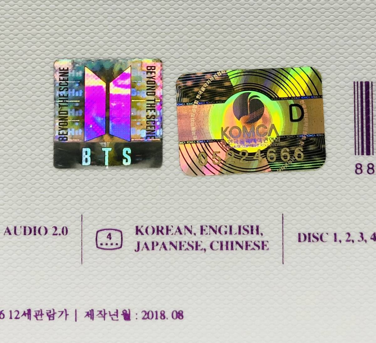 BTS MEMORIES of 2017 Blu-ray 日本語字幕付 ホソク 定番のお歳暮&冬ギフト 【日本語字幕付】BTS memories Blu-ray 2017 of K-POP/アジア