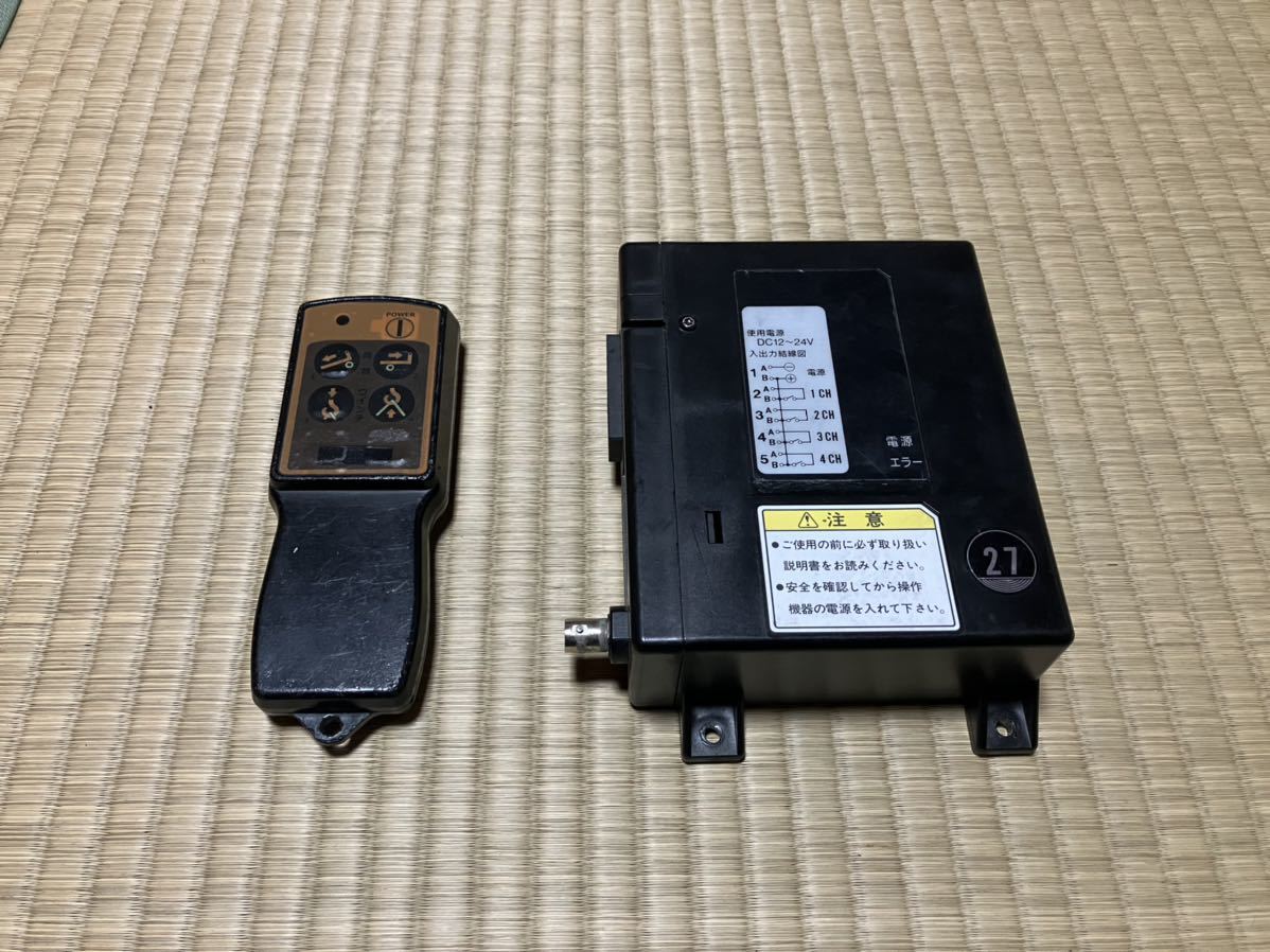 Yahoo!オークション - 積載車 ラジコン 送信機 受信機 リモコン Yahoo!オークション - 積載車 ラジコン 送信機 受信機 リモコン