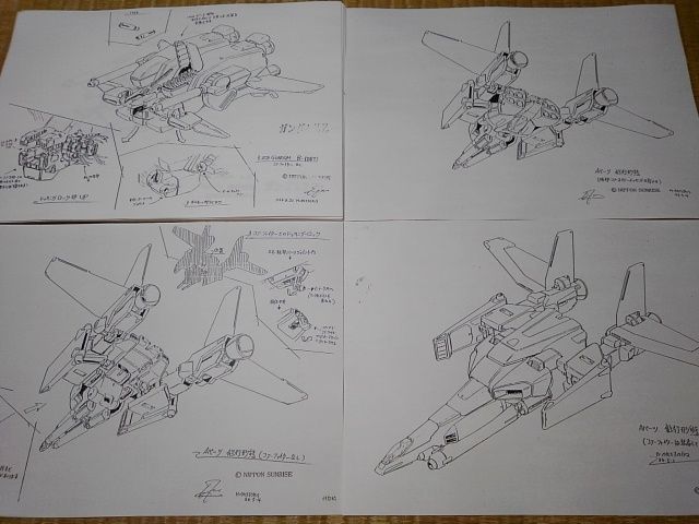 設定資料 機動戦士ガンダムZZ アニメ セル画 資料系 item details | Yahoo! JAPAN Auction | One Map by FROM JAPAN 設定資料 機動戦士ガンダムZZ アニメ セル画 資料系 item details | Yahoo! JAPAN Auction | One Map by FROM JAPAN