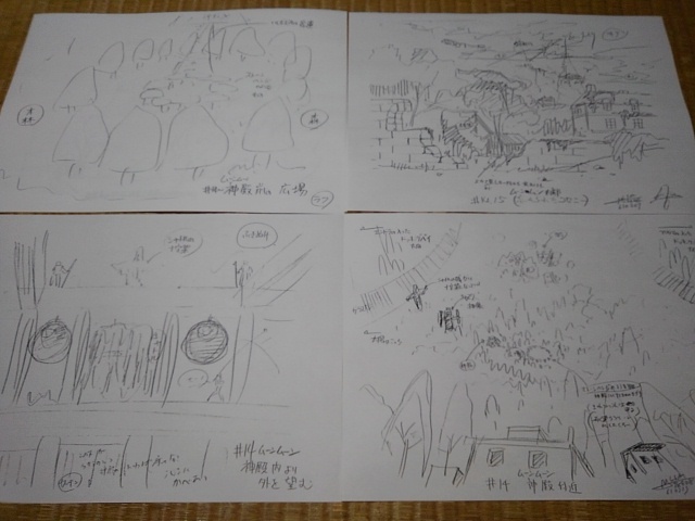 設定資料 機動戦士ガンダムZZ アニメ セル画 資料系 item 設定資料 機動戦士ガンダムZZ アニメ セル画 資料系 item