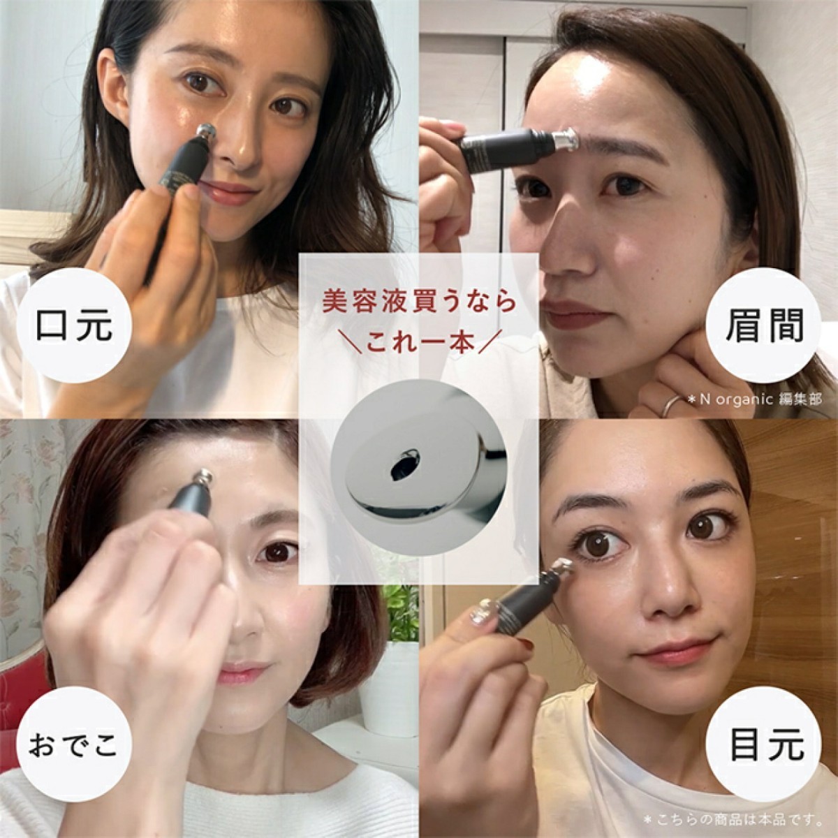 正規店 N organic Vie リンクルパックエッセンス 新品未開封 fawe.org