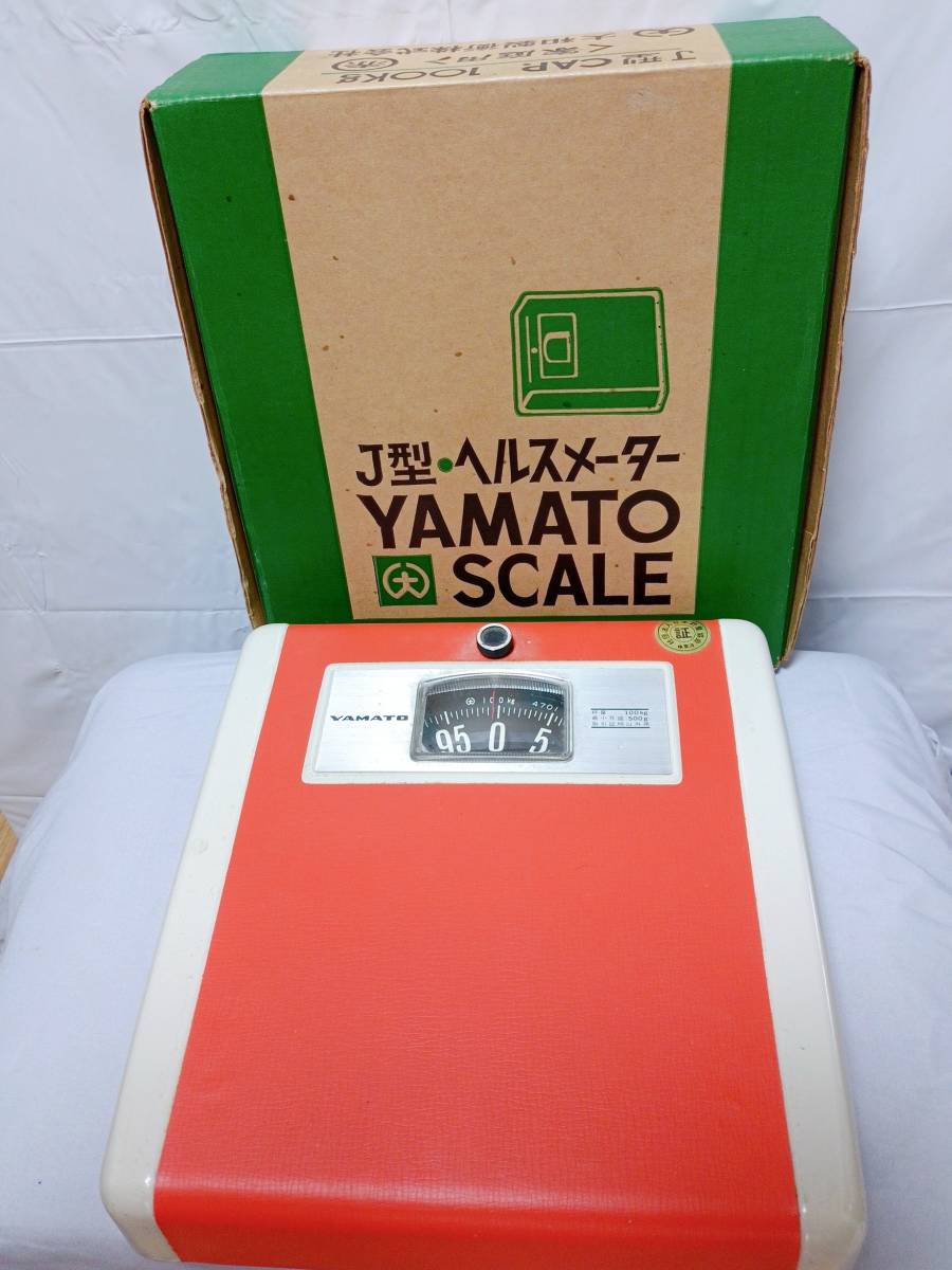 NN0808 ０１９ 中古 YAMATO SCALE J型ヘルスメーター 体重計 家庭用 ヘルスメーター