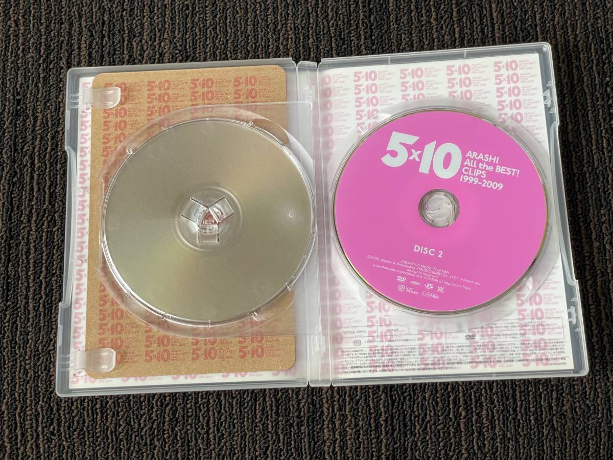 中古品 ARASHI 5×10 ALL the BEST! CLIPS 1999-2009 DVD 2枚組 嵐 ジャニーズ_画像4