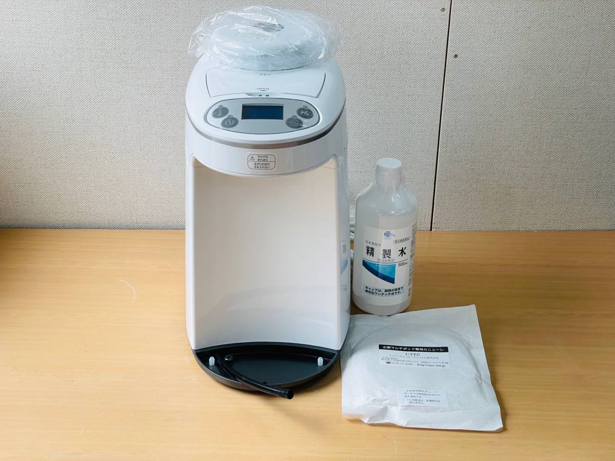 メーカー直売】 中古品 I・TEC アイテック 水素水生成器 水素吸入器