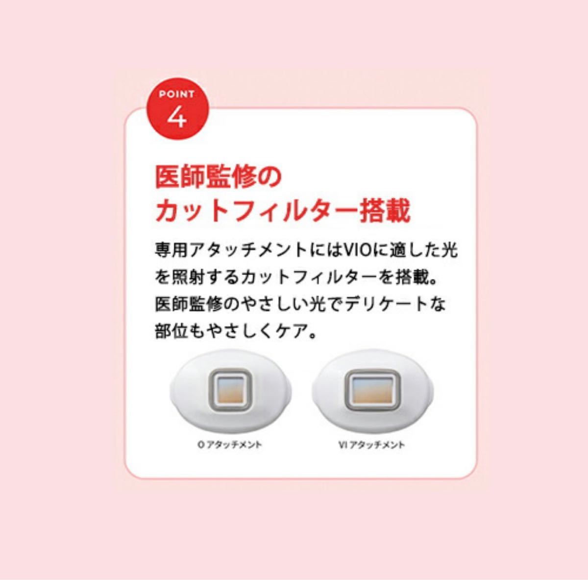 新品未使用】YA-MAN レイボーテ ヴィーナス&パーリースキンローション