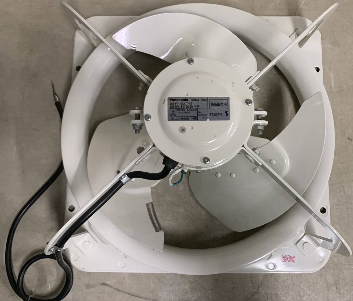 半額】 MITSUBISHI業務用有圧換気扇厨房用フィルター付 agapeeurope.org
