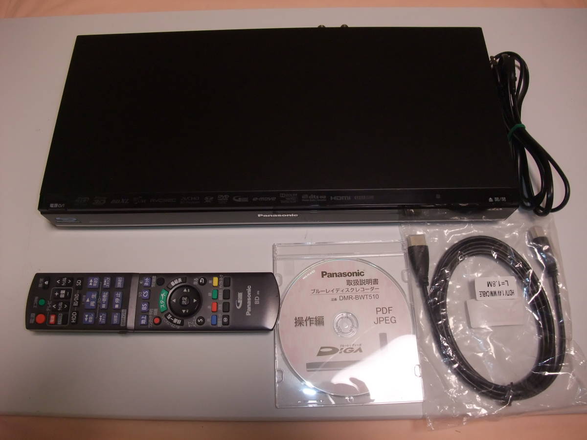 品/Panasonic /DMR-BWT510/2TB換装/2番組同時録画可/B-CAS,純正リモコン,HDMI,電源ケーブル付属/外付けHDD対応/保存用BDディスク作成に  twispwa.com
