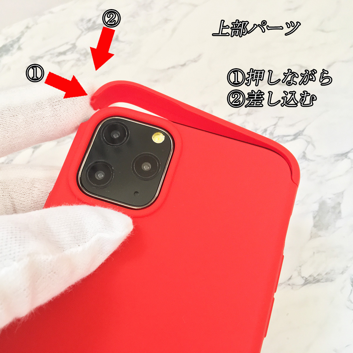 iPhone 11 ケース☆アイフォン11（6.1インチ）ハードケース☆セパレートタイプ☆３ピース☆ブルー☆指紋防止