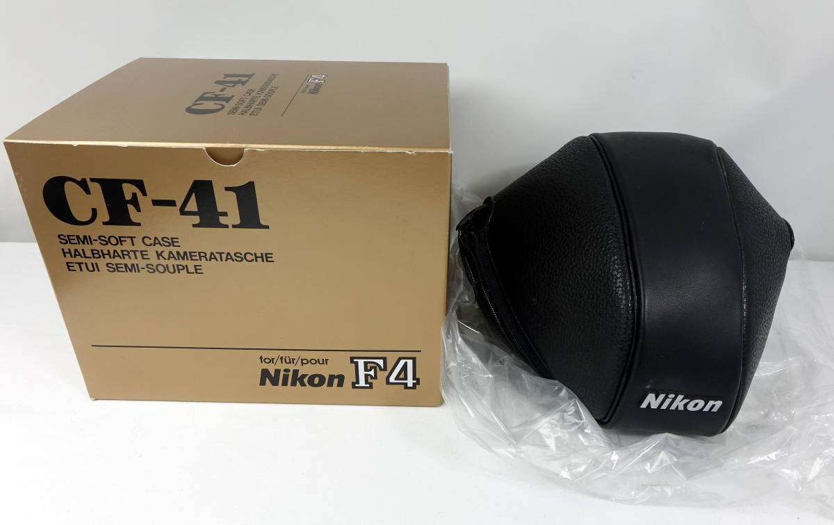 Nikon cf 41