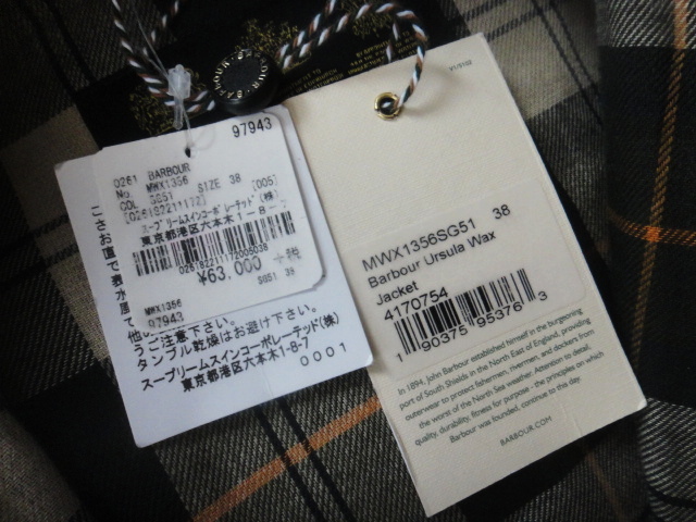 新品！Barbour Ursula Jacket SAGE 38 ウルスラジャケット　バブアー　ヴィンテージ_画像8