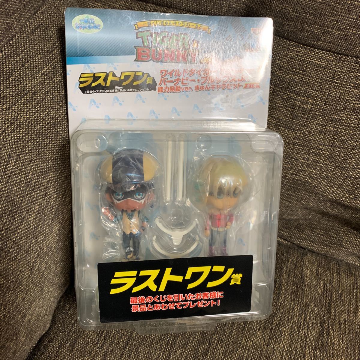  most lot TIGER & BUNNY last one . wild Tiger & burner Be ability departure moving ver.... Cara set figure new goods unopened rare 