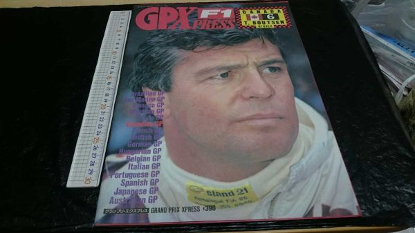 送料無料！ F1 GPX グランプリエクスプレス 雑誌 1989年7月8日発行分 ※説明文ご確認下さい MOB22_画像1