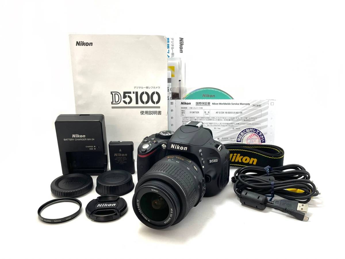 NIKON/ニコン D5100 + AF-S DX NIKKOR 18-55mm 3.5-5.6G VR 標準