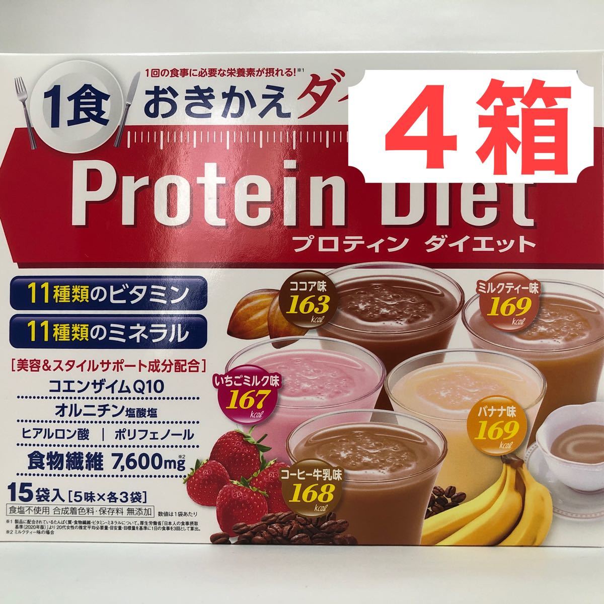 お得】DHCプロティンダイエット 15袋入(5味×各3袋)×6個 (新品