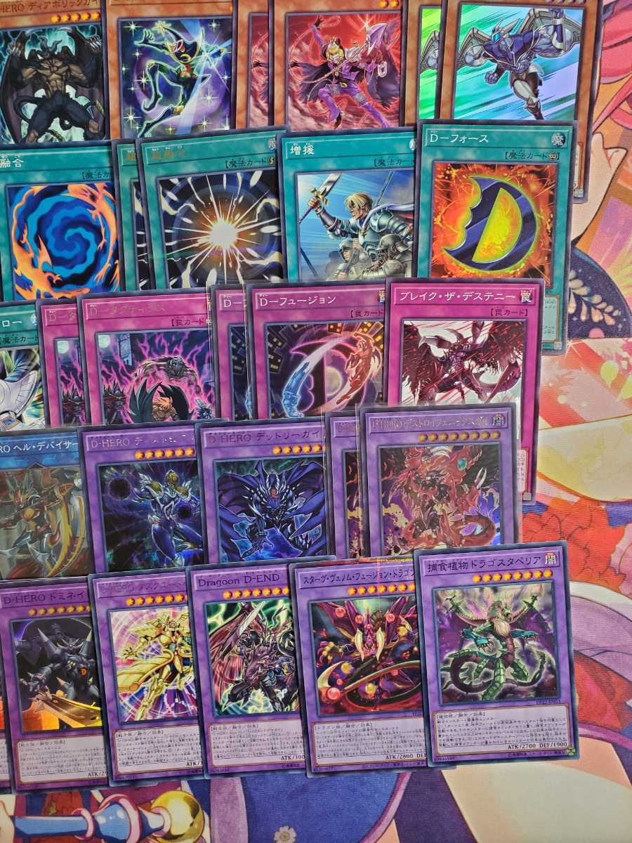 遊戯王 D-HERO デステニーヒーロー 本格構築デッキ スリーブセット