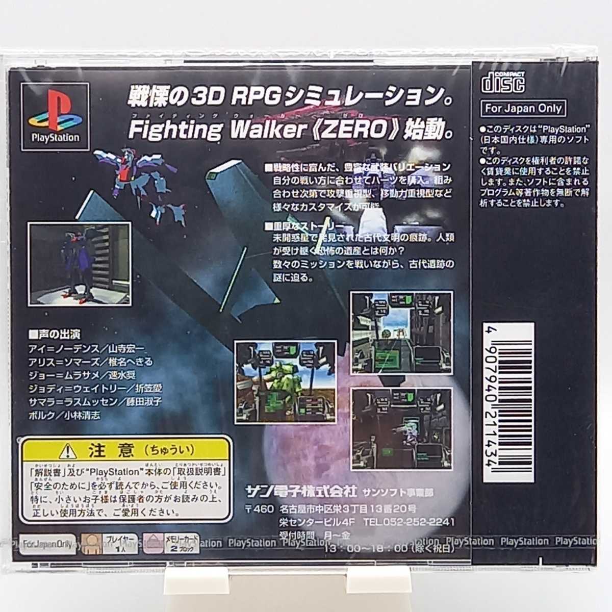 Yahoo!オークション - G-0060 未開封 PSソフト アウトライブ Be Yahoo!オークション - G-0060 未開封 PSソフト アウトライブ Be