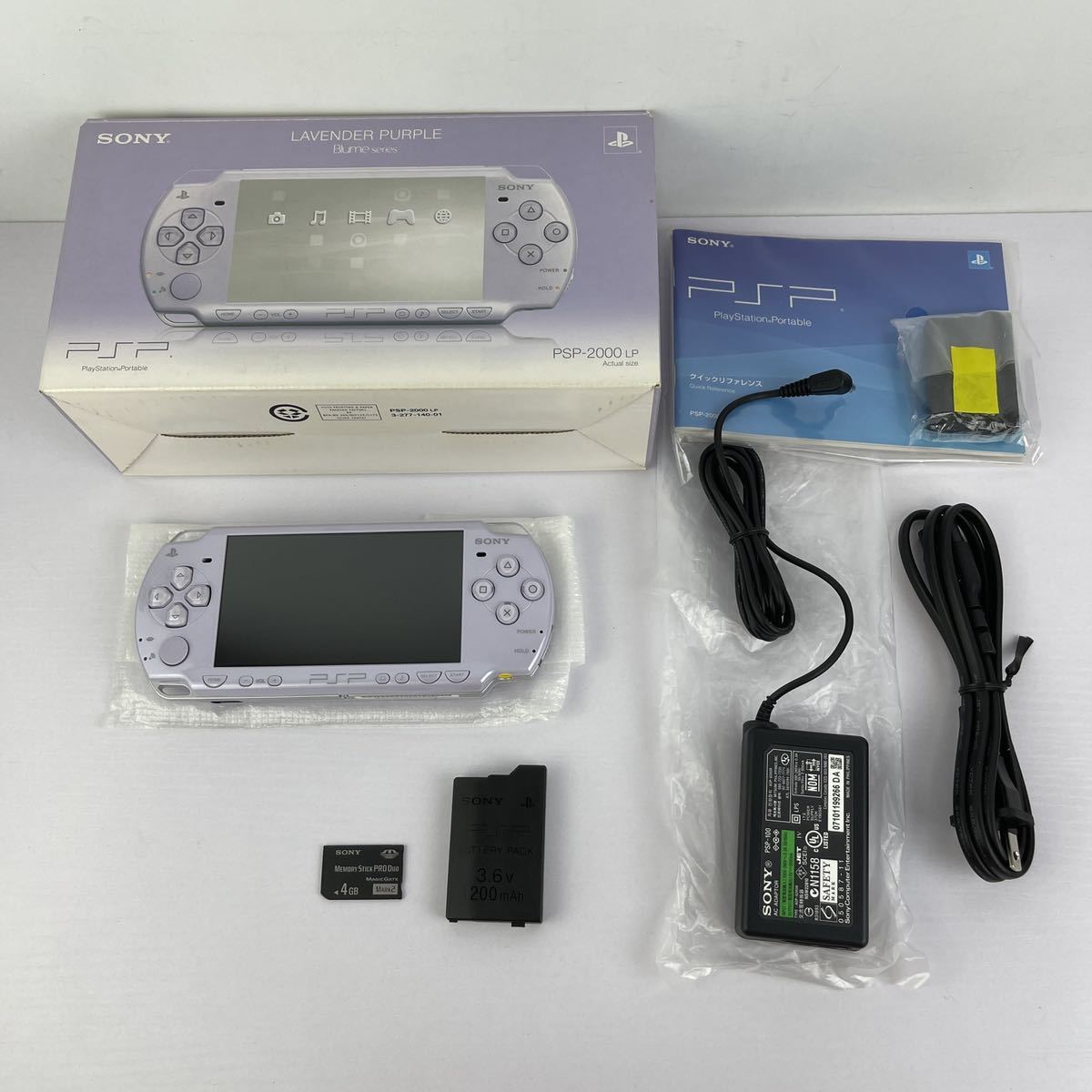 一部予約!】 PSP-2000 ラベンダーパープル agapeeurope.org