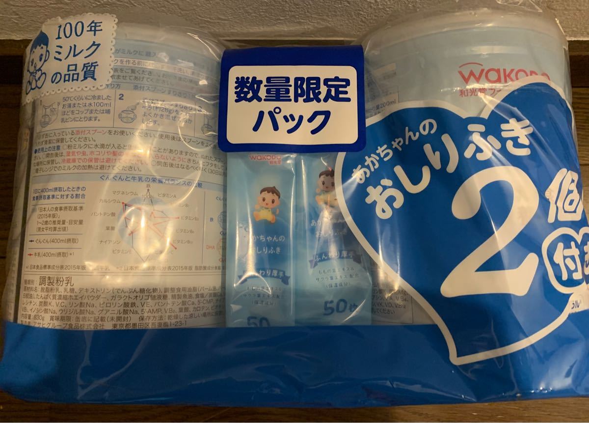 輝い 粉ミルク 和光堂 ぐんぐん フォローアップミルク gentech.az