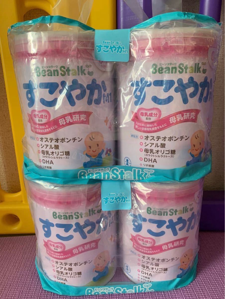 送料無料2023 ビーンスターク すこやか800g ×4缶の通販 by muu's shop