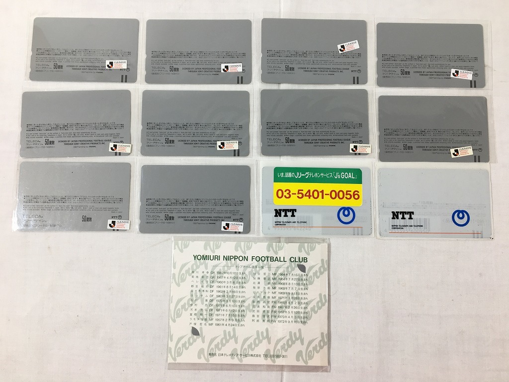 テレフォンカード テレカまとめ/フットボール サッカー Jリーグ 50 ...