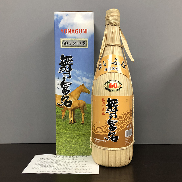 休業蔵] 花酒 舞富名 15年経過古酒 クバ巻 60度 1800ml 旧住所158