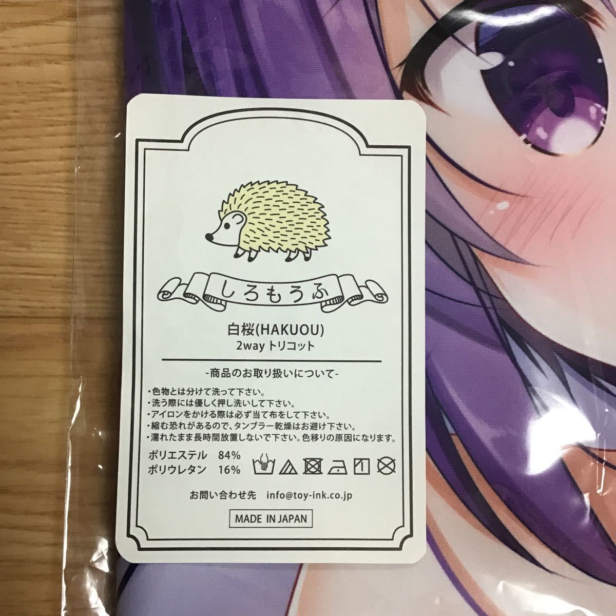 C98 コミケ98 CARAMEL CRUNCH! りかたん リゼ 抱き枕カバー ご C98 コミケ98 CARAMEL CRUNCH! りかたん リゼ 抱き枕カバー ご