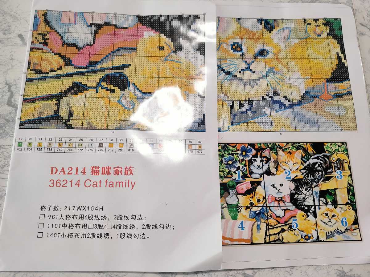 クロスステッチキット ファミリーキャット 猫家族 14CT 47×35cm 図案印刷なし 刺繍