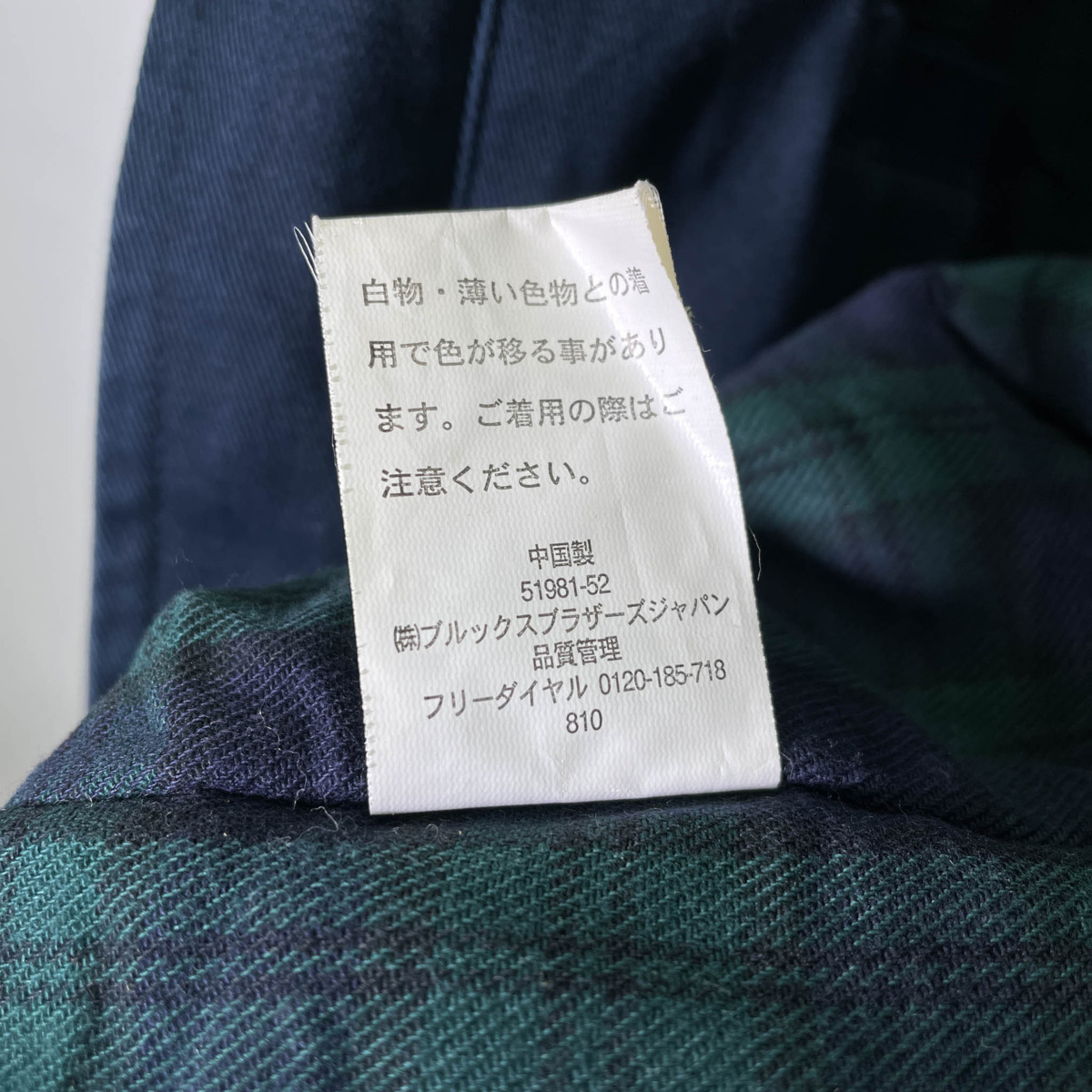 ◆Brooks Brothers ブルックスブラザーズ◆ 中綿 裏チェック ワンポイント ドリズラー スウィングトップ ブルゾン/S ネイビー メンズ_画像9