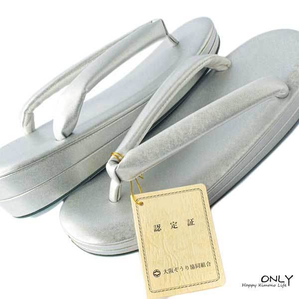 ■ONLY■zo-721-LLサイズ25.5cm☆高級 草履 大阪ぞうり協同組合認定商品 新作 新品 未使用 訪問着 色無地 小紋 結婚式 入学卒業式 送料無料_画像4