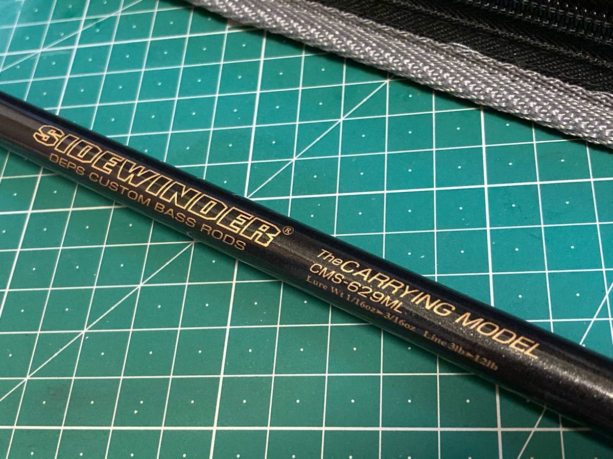 サイドワインダー deps デプス モバイルロッド 振出し キャリング