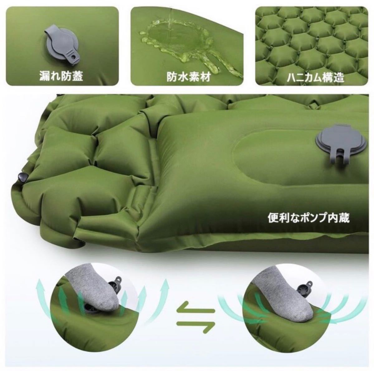 最新版 超軽量 エアーマット エアーベッド キャンプマット テントマット キャンピングマット アウトドア 寝袋ポンプ付き 枕付き 
