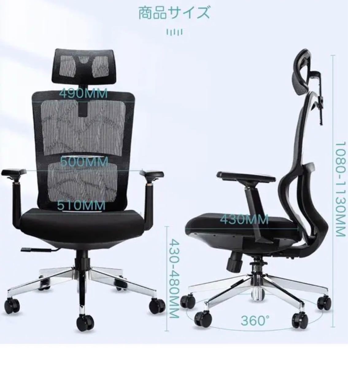 椅子 オフィスチェア リクライニング チェア イス ヘッドレスト 3D可動式