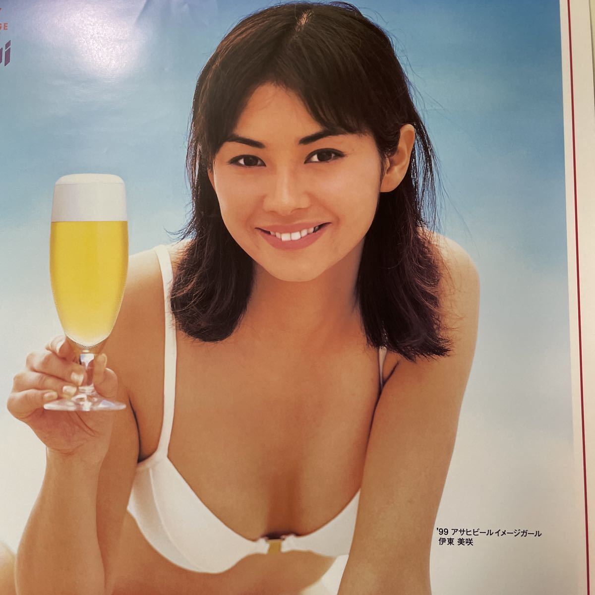  Ito Misaki Asahi super dry B2 размер белый купальный костюм бикини постер 