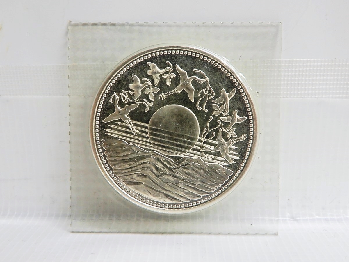 1万円銀貨 記念硬貨 昭和六十一年 御在位六十年 日本国