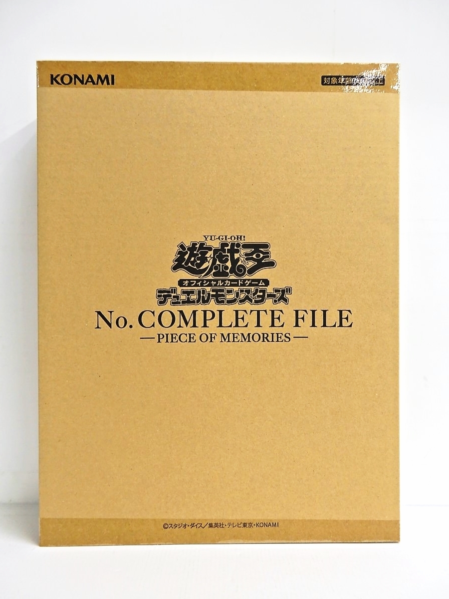 ナンバーズ コンプリートファイル 未開封3冊セット www.pothashang.in