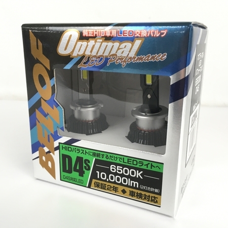BELLOF LEZ004 純正交換HIDバルブ LEDヘッドランプバルブ オプティマル