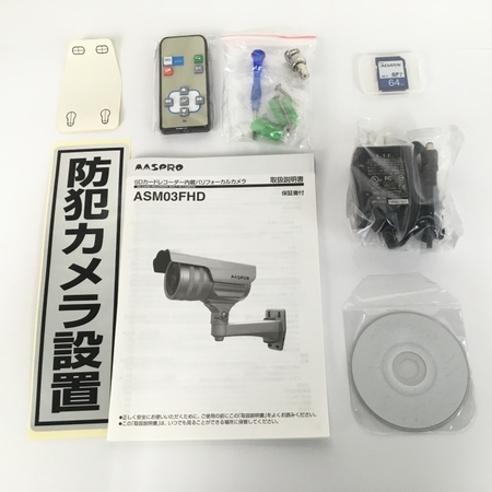 MASPRO ASM03FHD SDカード レコーダー内蔵カメラ 防犯 家電 MASPRO ASM03FHD SDカード レコーダー内蔵カメラ 防犯 家電