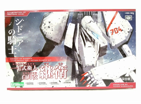 コトブキヤ 1 100 一七式衛人 白月改 継衛 シドニアの騎士 プラモデル O その他 売買されたオークション情報 Yahooの商品情報をアーカイブ公開 オークファン Aucfan Com コトブキヤ 1 100 一七式衛人 白月改 継衛 シドニアの騎士 プラモデル O その他 売買されたオークション情報 Yahooの商品情報をアーカイブ公開 オークファン Aucfan Com