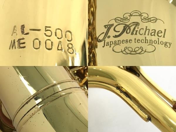 高級素材使用ブランド高級素材使用ブランドJマイケル アルトサックス
