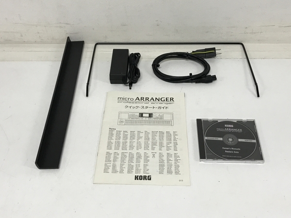 KORG microARRANGER MAR-1 シンセサイザー 61鍵 楽器 ジャンク