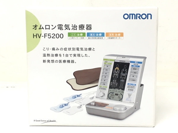 OMRON HV-F5200 オムロン 電気治療器 低周波 温熱組合せ家庭用 医療