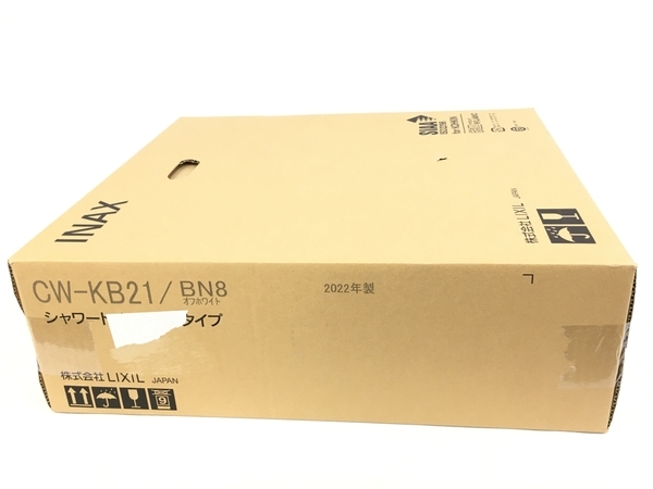 LIXIL リクシル INAX CW-KB21 シャワートイレ 2022年製 KBシリーズ