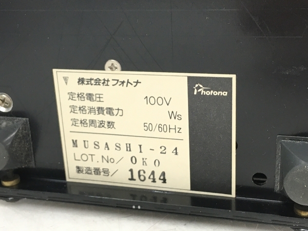 Photona フォトナ MUSASHI-24 ストロボ PM-2510 ライト×2 T6226246 Photona フォトナ MUSASHI-24 ストロボ PM-2510 ライト×2 T6226246