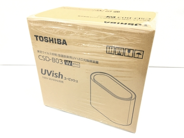 東芝 CSD-B03 UVish ウイルス抑制 除菌脱臭用 UV-LED 光触媒装置 8畳用