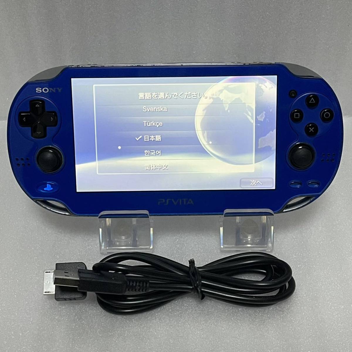 1円～ ☆ SONY PlayStation Vita サファイア・ブルー PCH-1000 ZA04