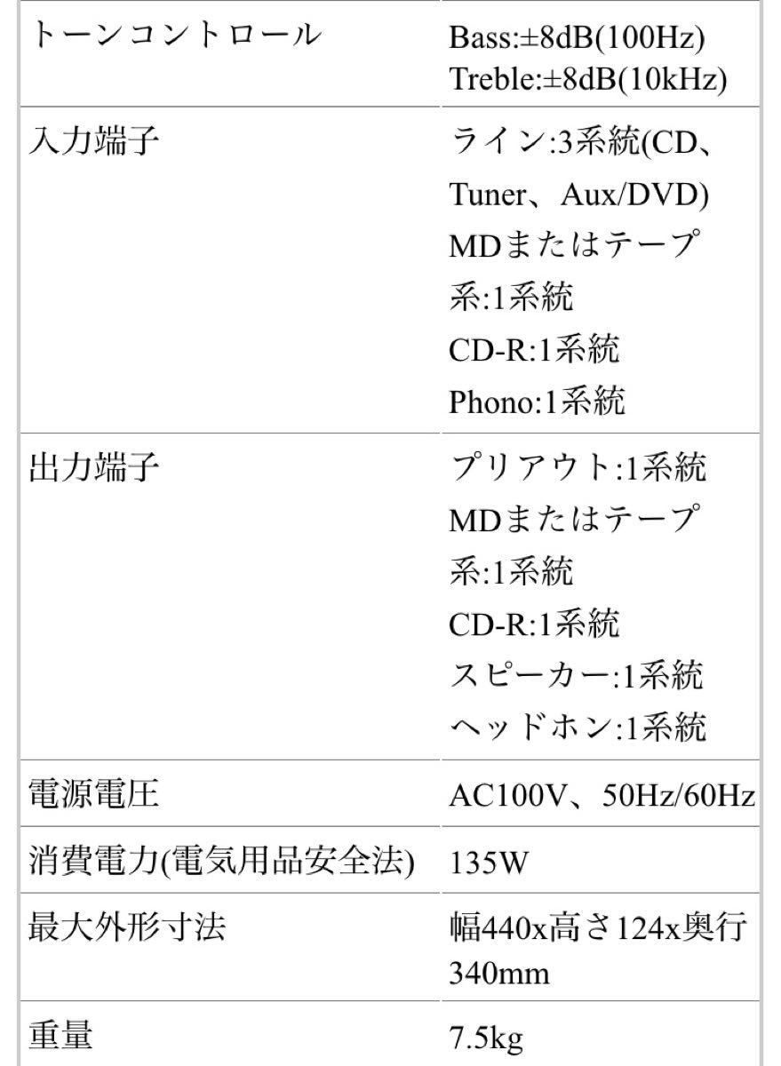 ◇マランツ ◇プリメインアンプ ◇PM-6100SA Ver.2 marantz 美品です