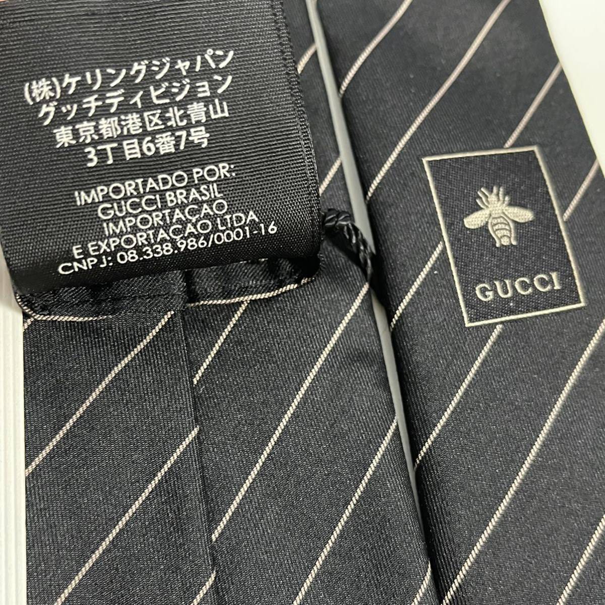 グッチ（GUCCI） ワンポイントインターロッキングGGロゴストライプ