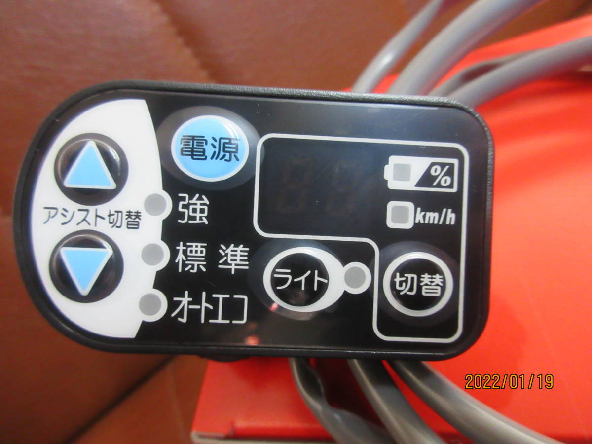 即日発送!!!新品部品☆ヤマハ/PAS・ブリヂストン自転車☆電動アシスト